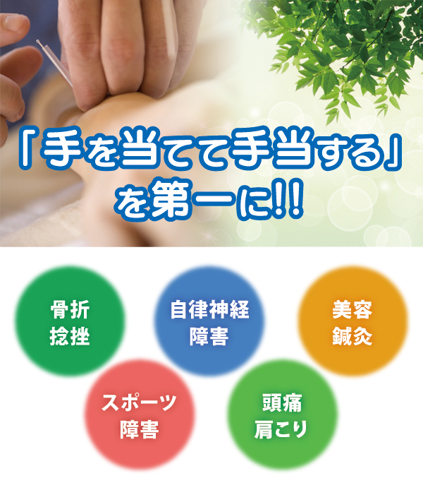 メインイメージ メインイメージ